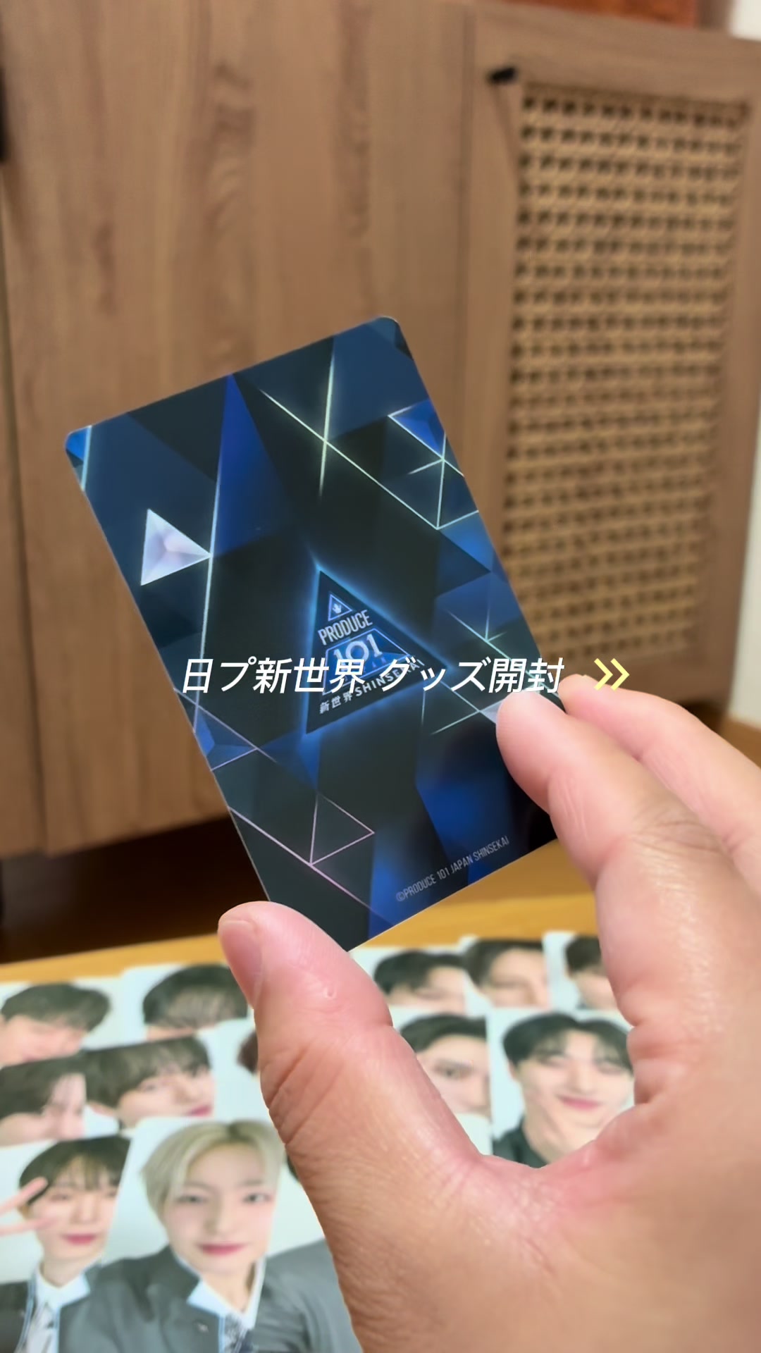 @の