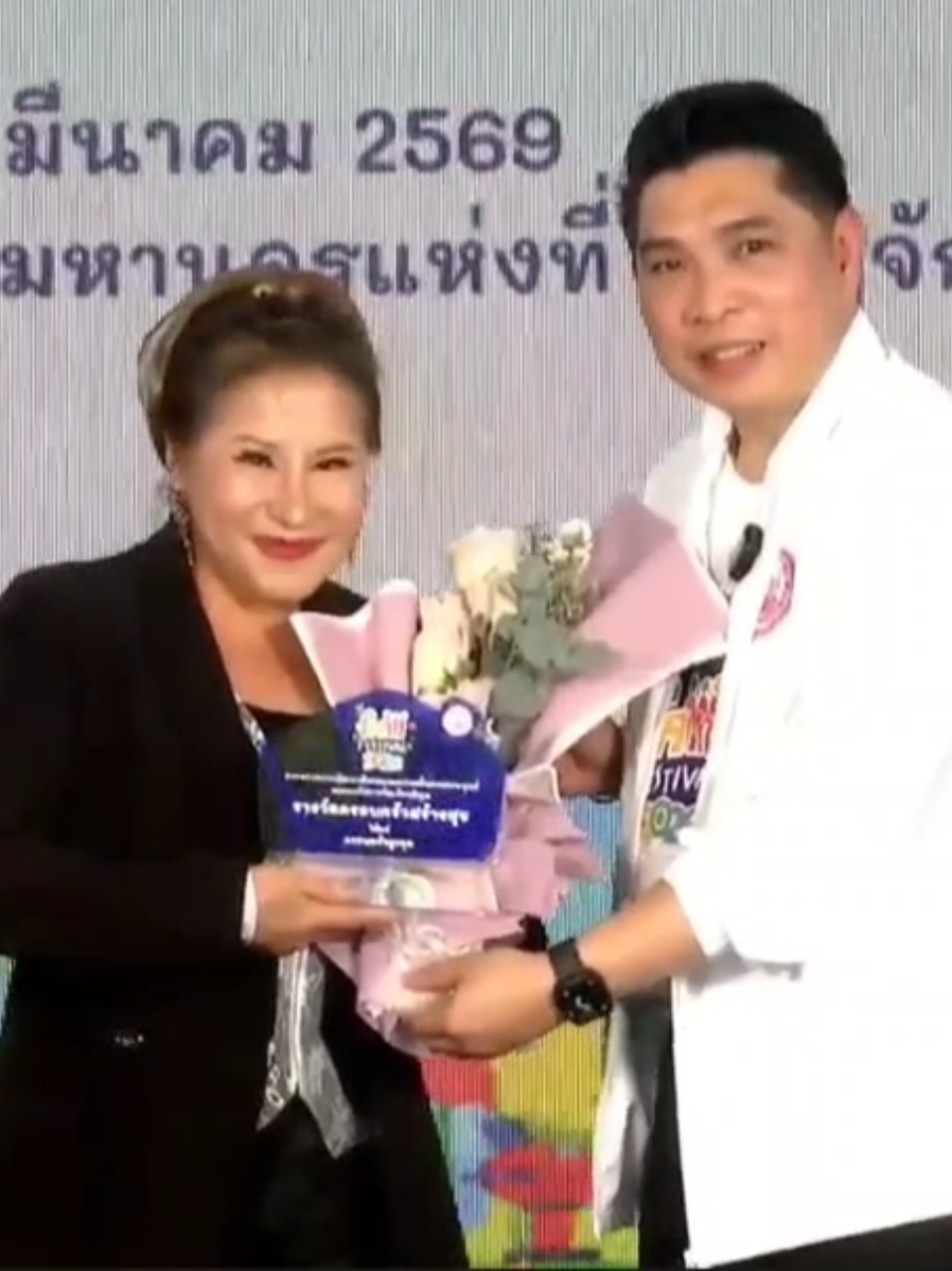 @เเอบเเซ่บ shop