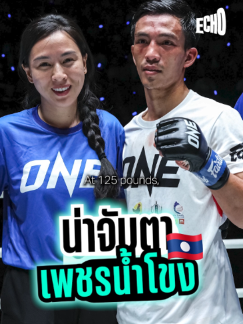 @Muay thai echo