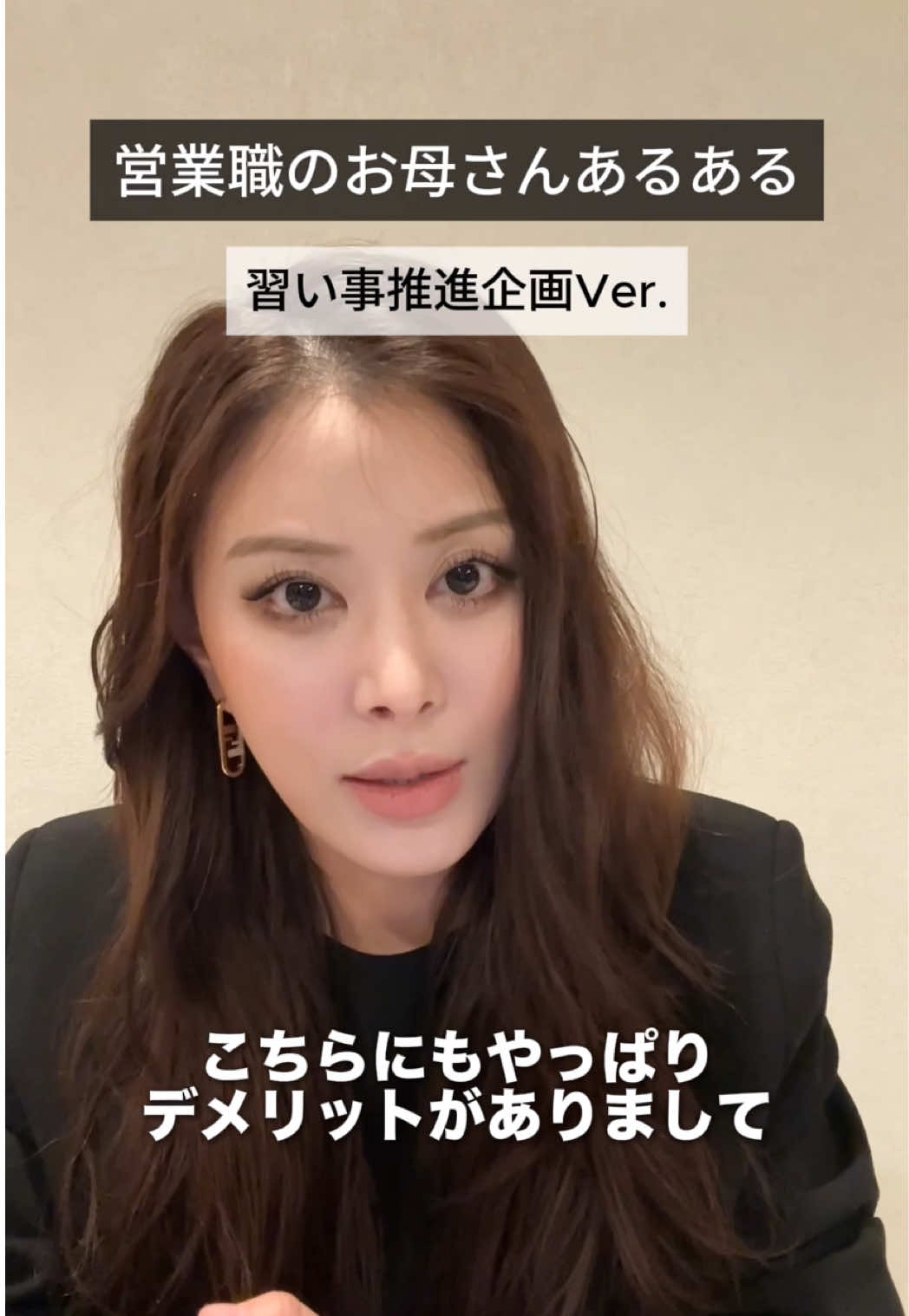 @永野友里恵