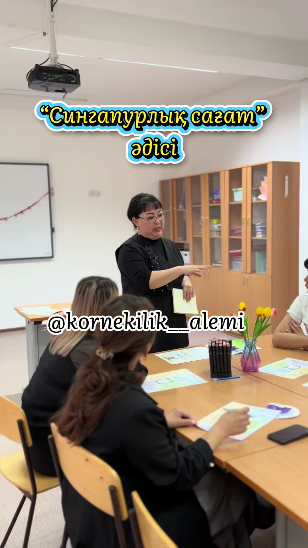 @KORNEKILIK__ALEMI