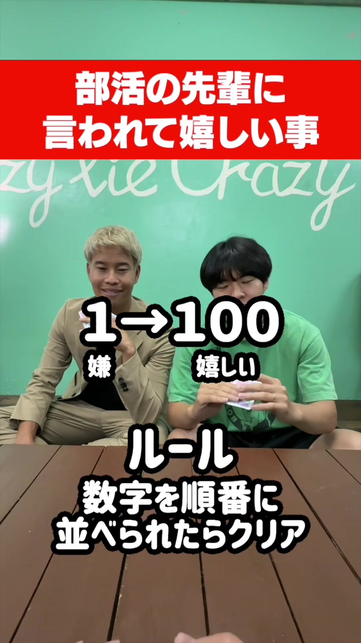 @【レイクレ】Lazy Lie Crazy