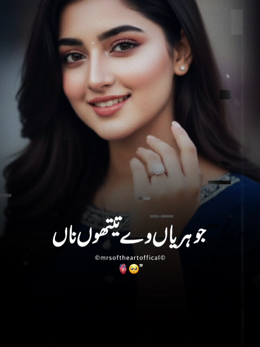 @❤️Seemi_Mughal❤️