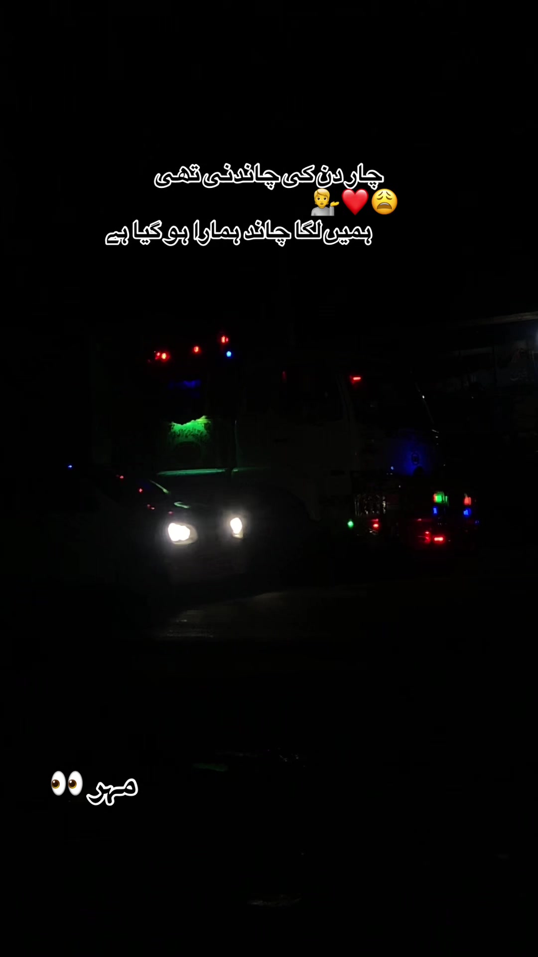 @مہر 🥀🥀🥀