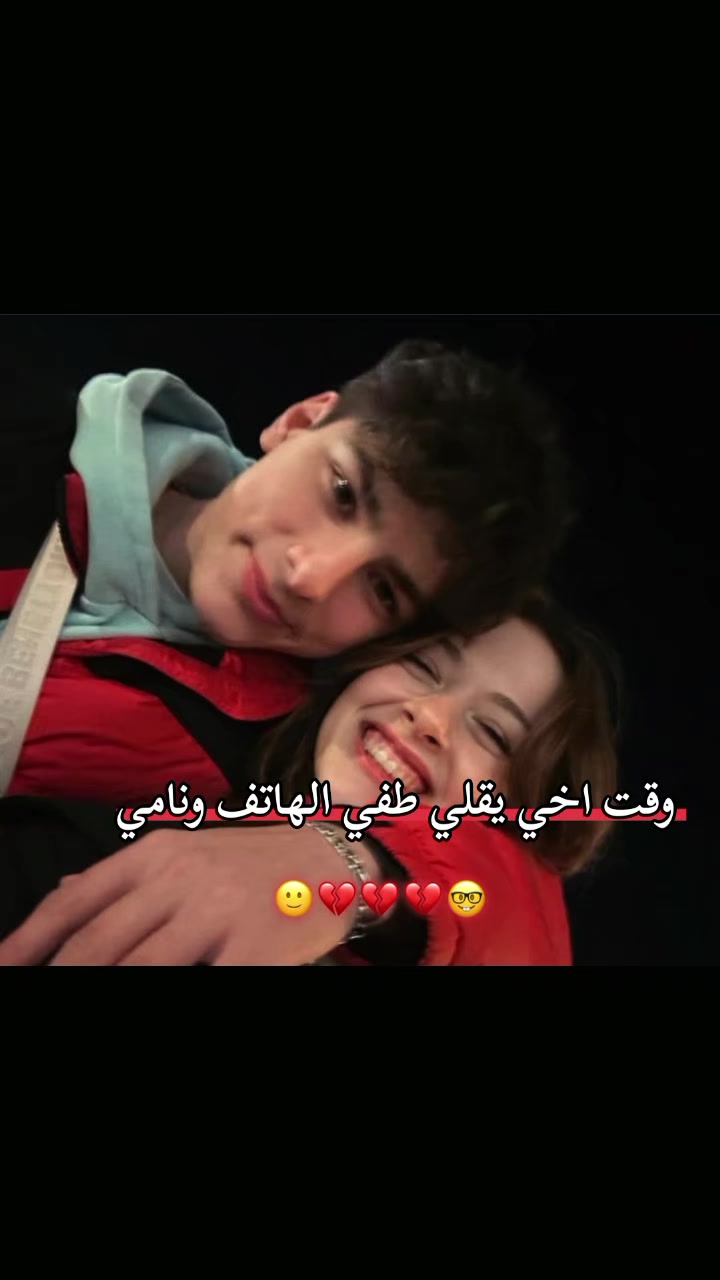 @طٰفِݪهِهِہۦ ݛݛااڪَﺰِهِهِہ¹⁶.