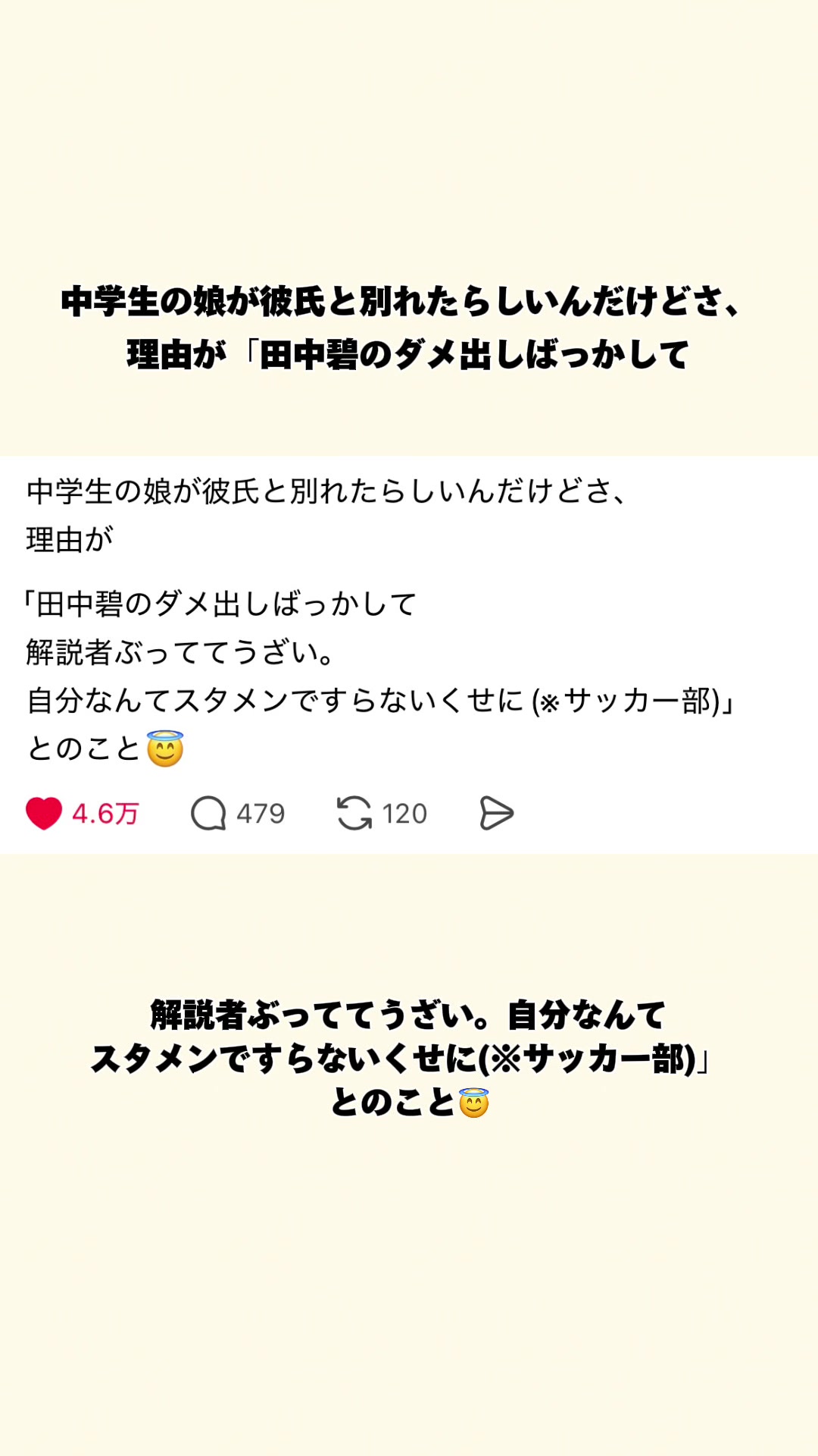 @オトナの事件簿