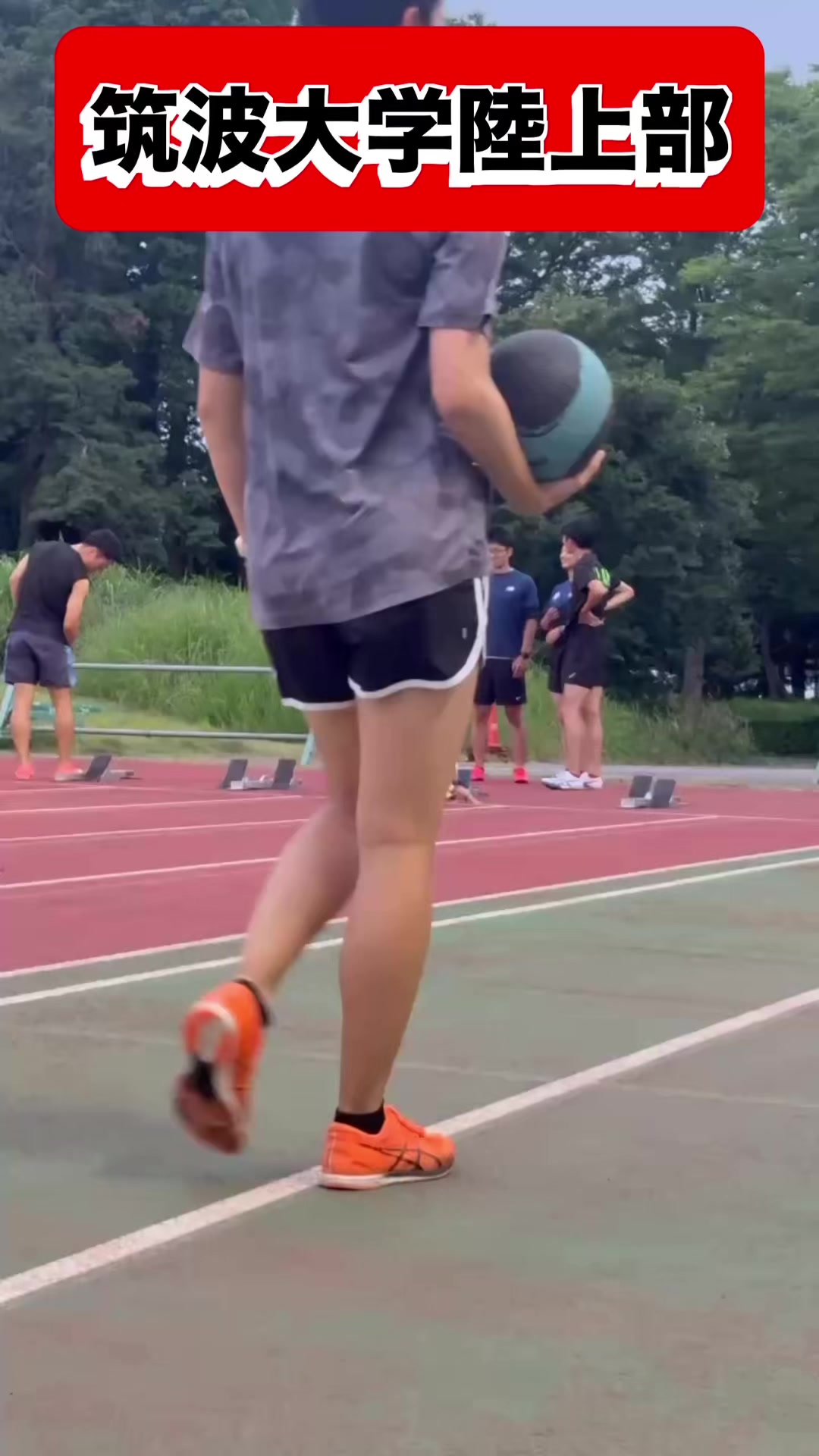 @筑波大学陸上競技部