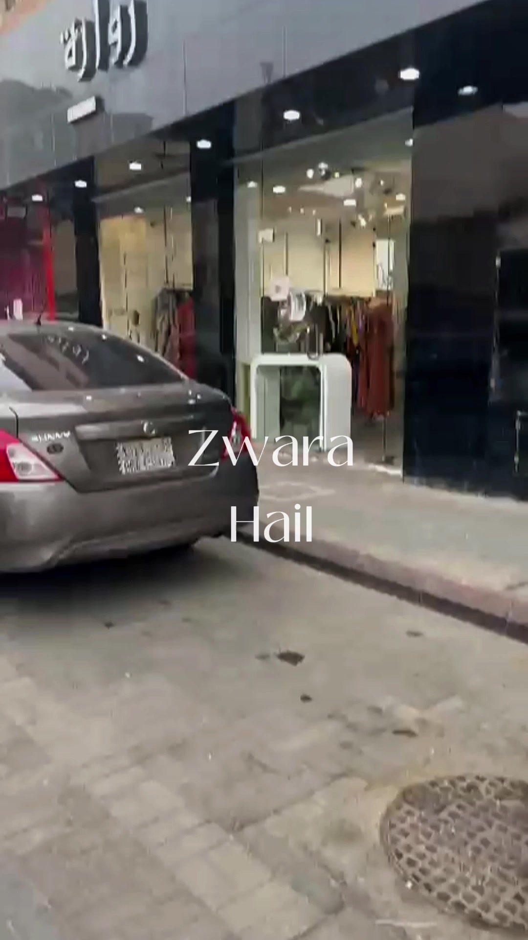 @زوارة 🇸🇦🇰🇼 .