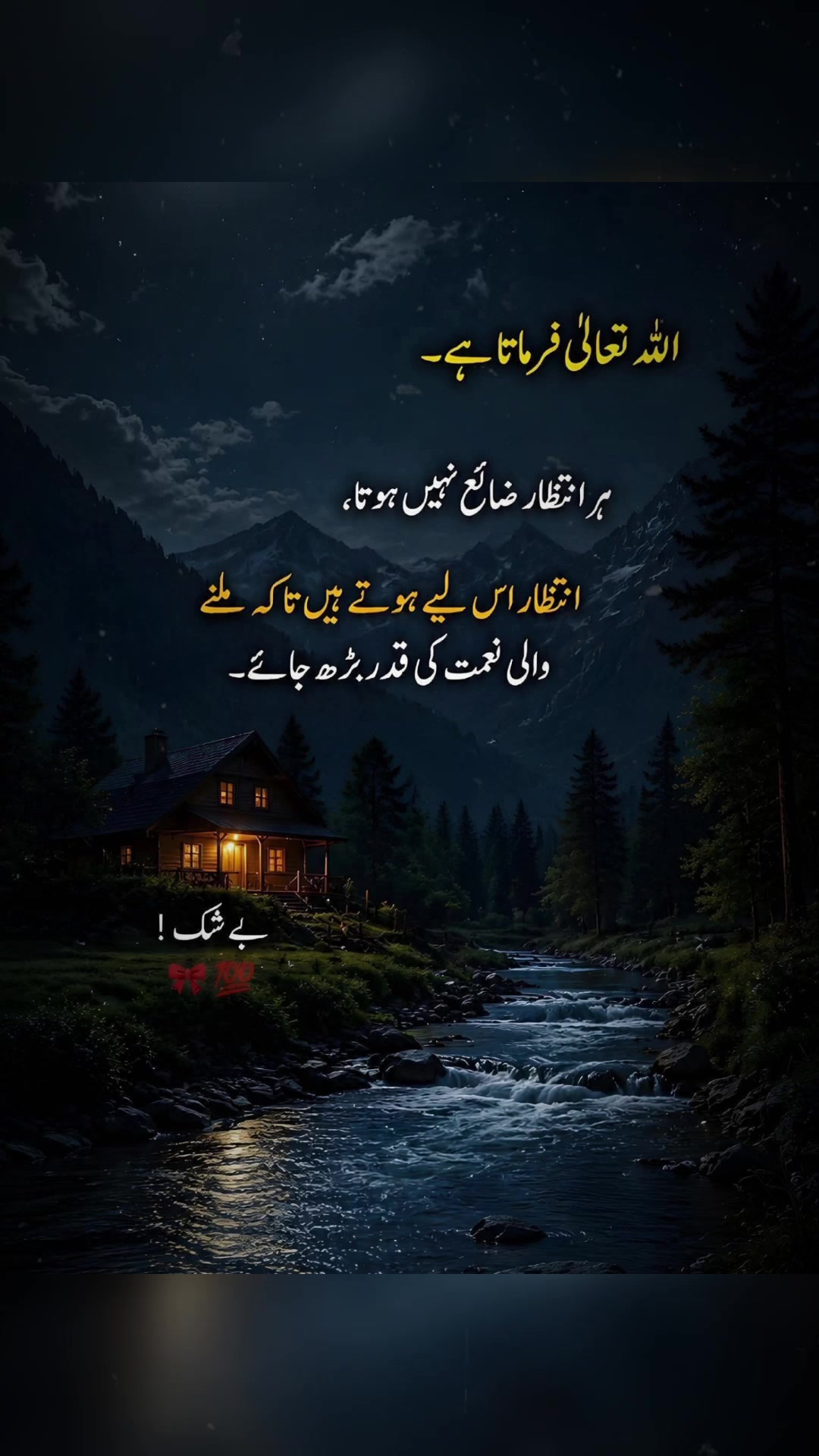 @❦︎❥︎mehar✰༆ ᶻᵘᵇᵃⁱʳ ༎ຶ✰
