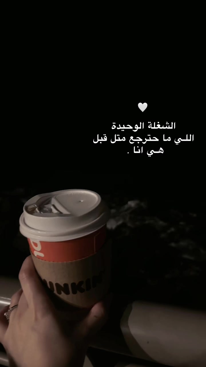 @im.back.know