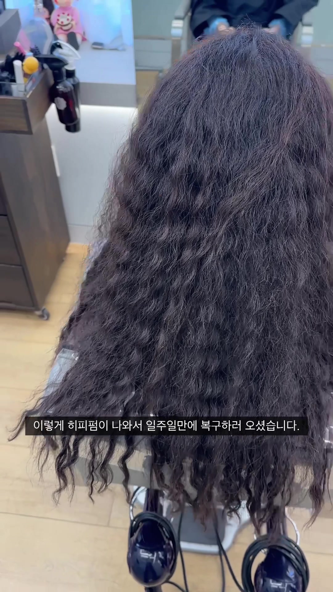 @초이진 병수 부원장