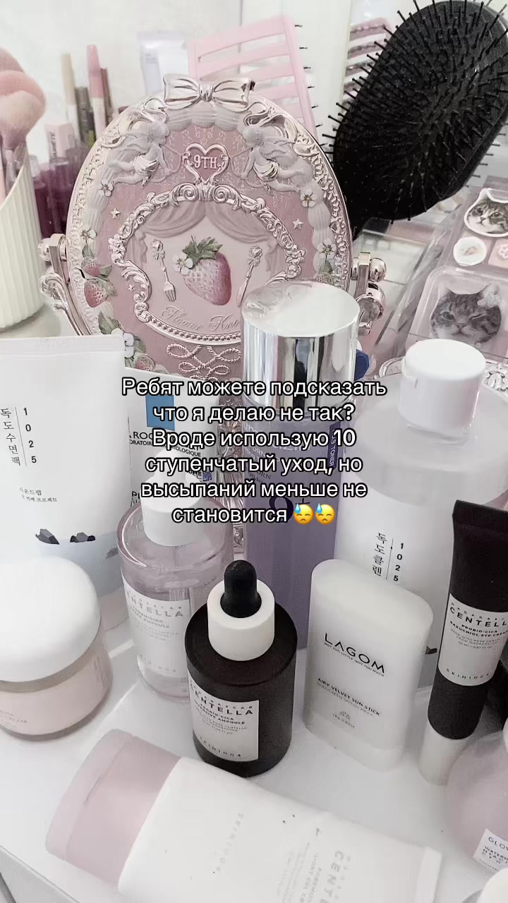 @Вивьен 🪽