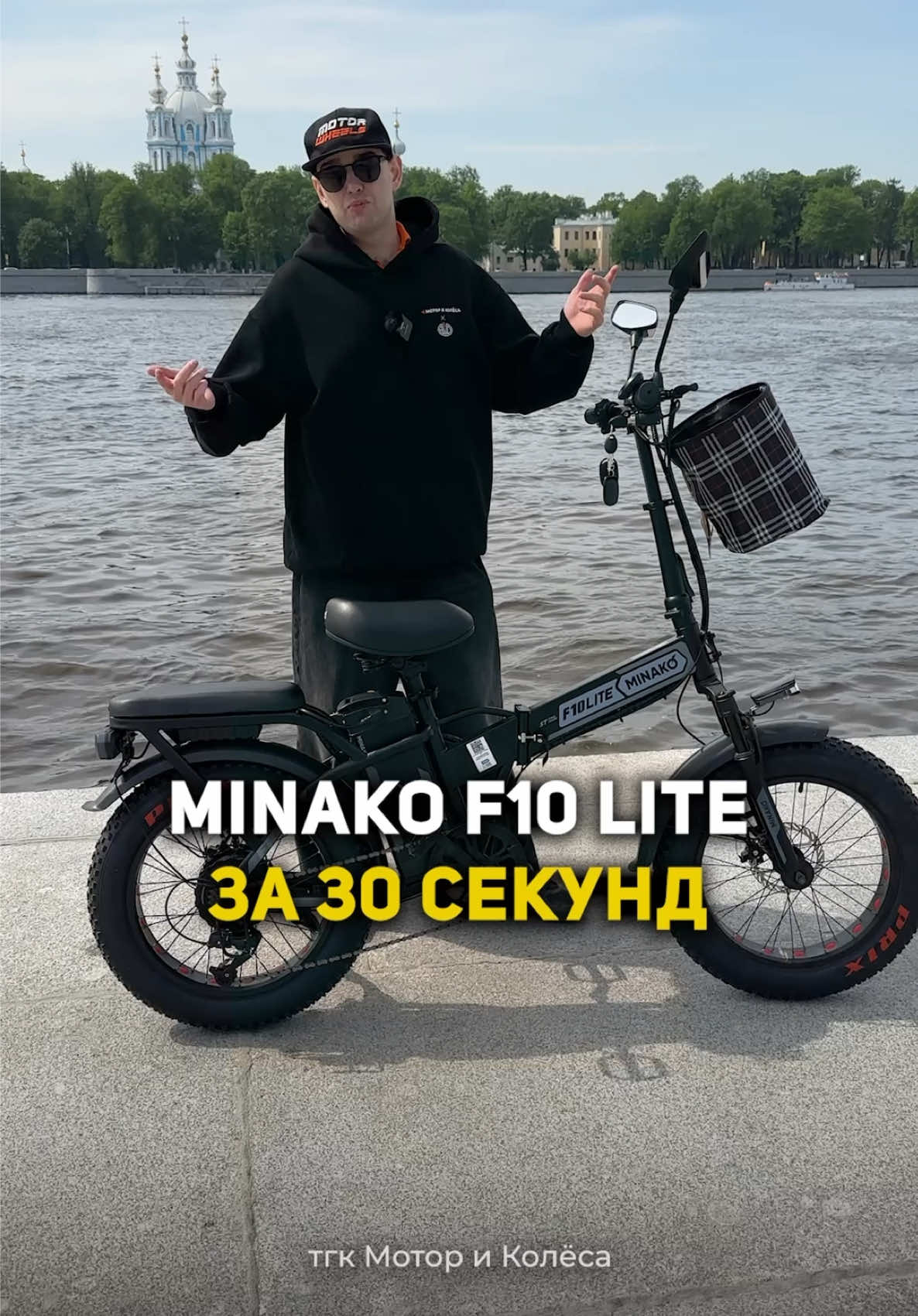 @Мотор и Колёса | BVDSHOP.RU