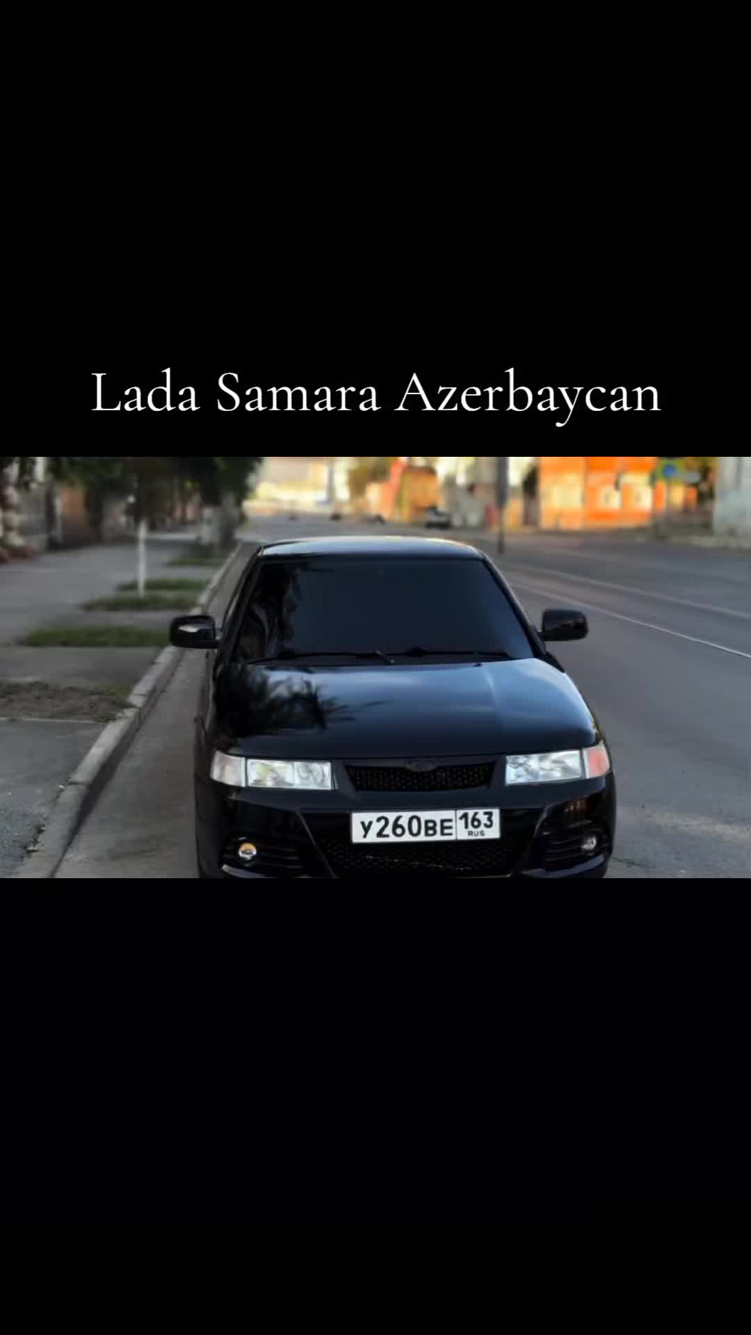 @Samara_Lada_Azerbaycan_