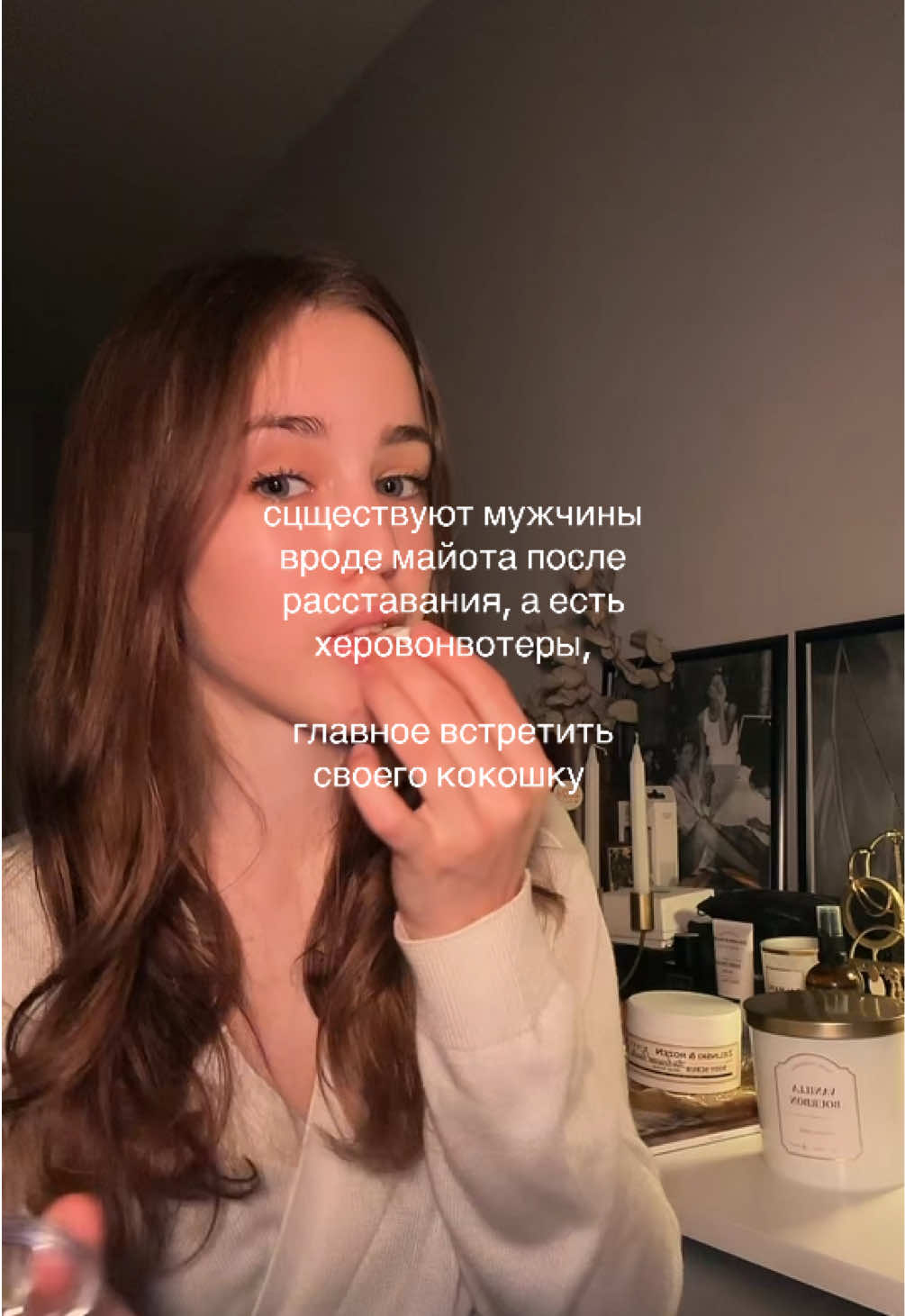 @дэмати