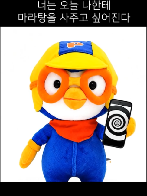 @뽀로로 Pororo