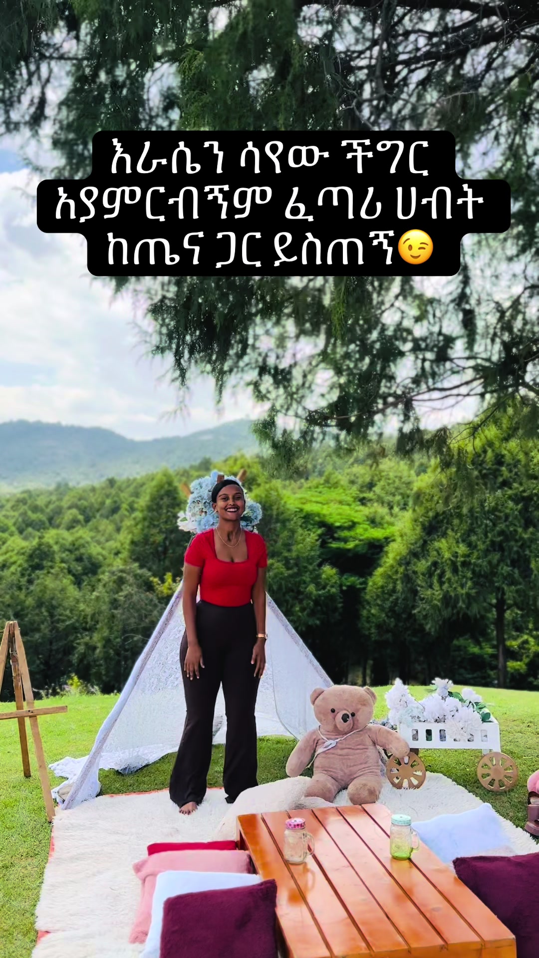 @geluye_lv🥀
