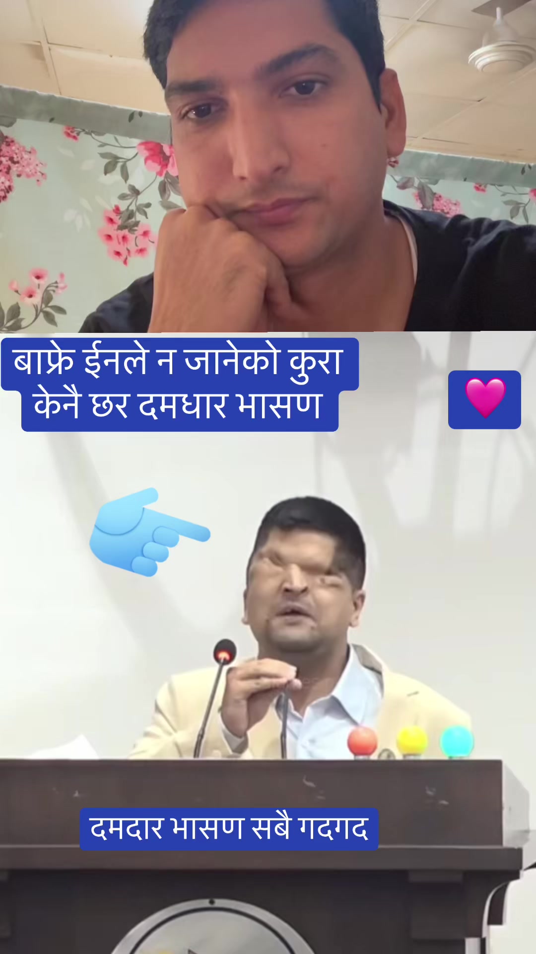 @sanjibadhikari08