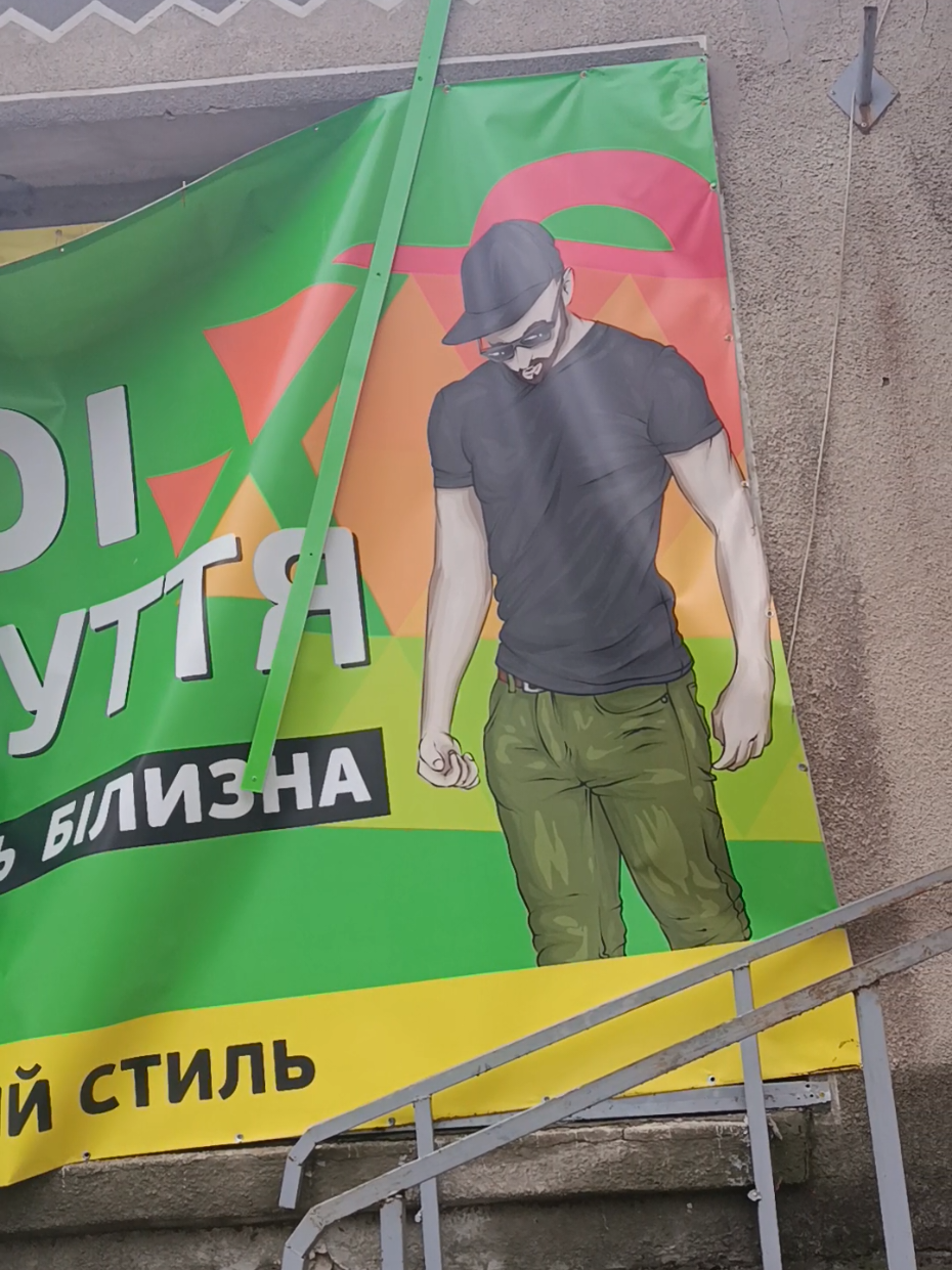 @Крис
