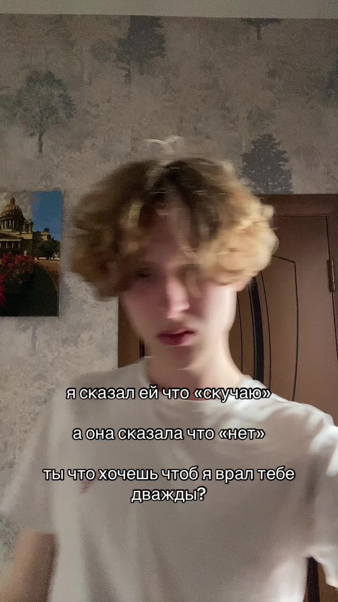 @blonde