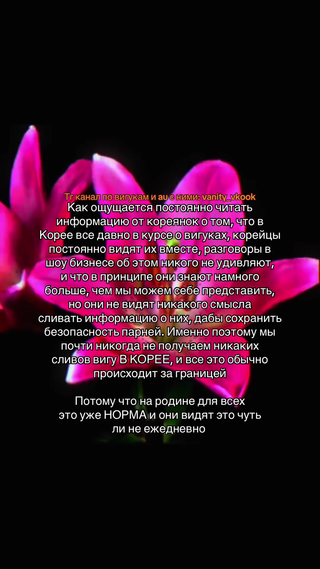 @van ⊀