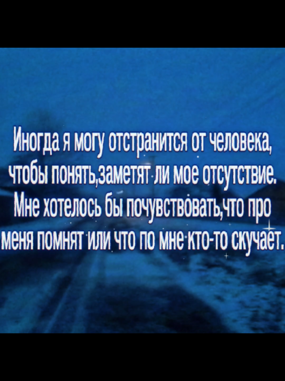 @Псих