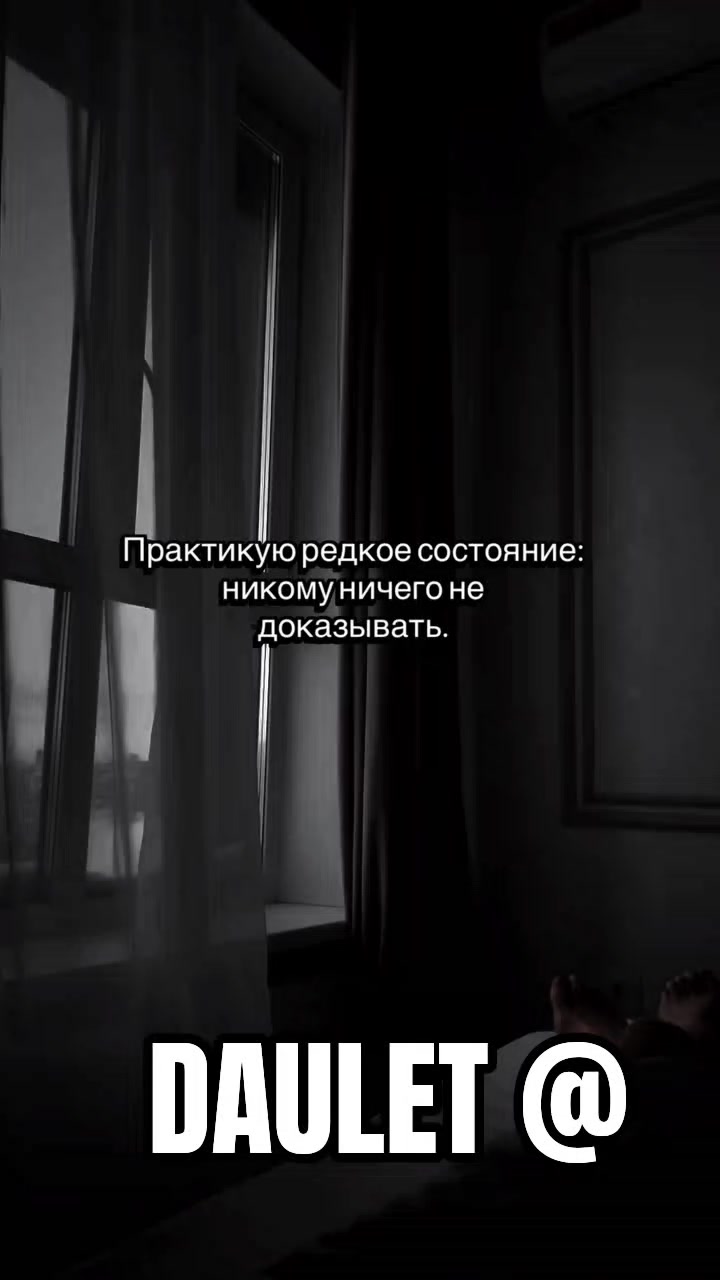 @⚜️♠️♥️ DAULET ♦️♣️ФАРТА ВСЕМ🤙
