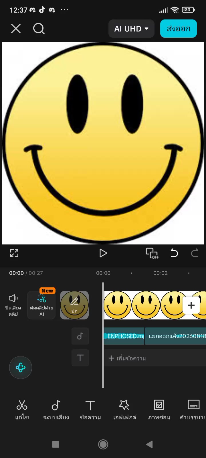 @TOP𝙵𝚊𝚝𝚌𝚊𝚝