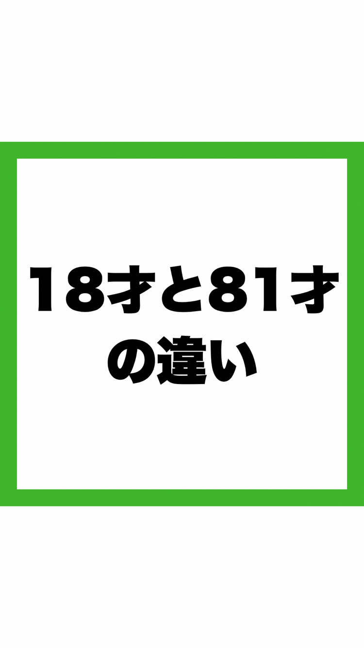 @退職の思考法 | ケンタ