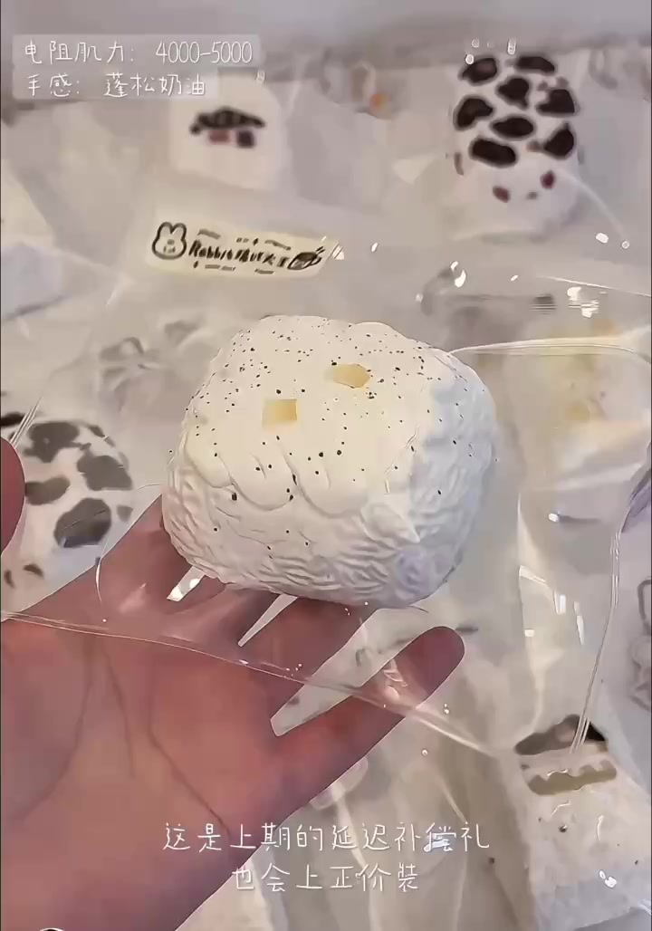 @Mochi Melt