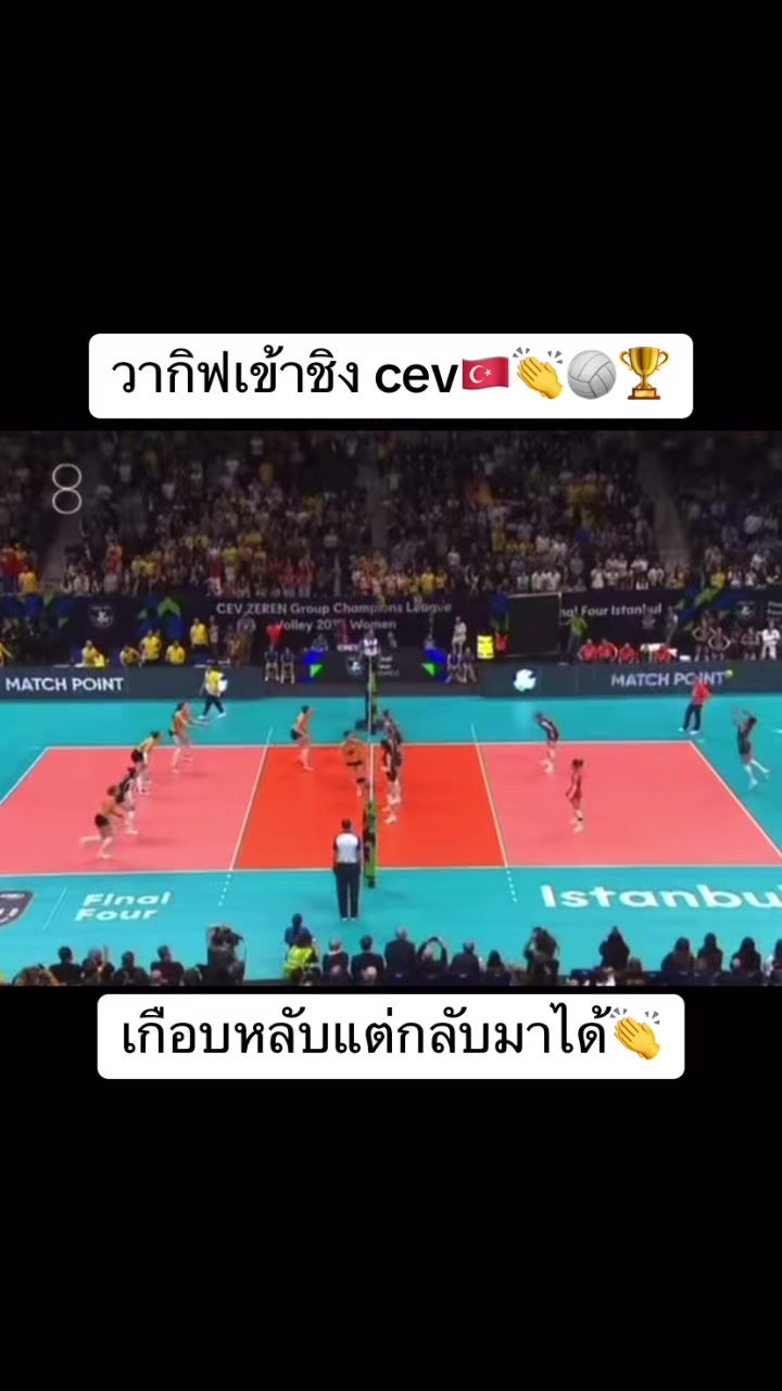 @volleyball_00_02(มี 3 ช่อง )