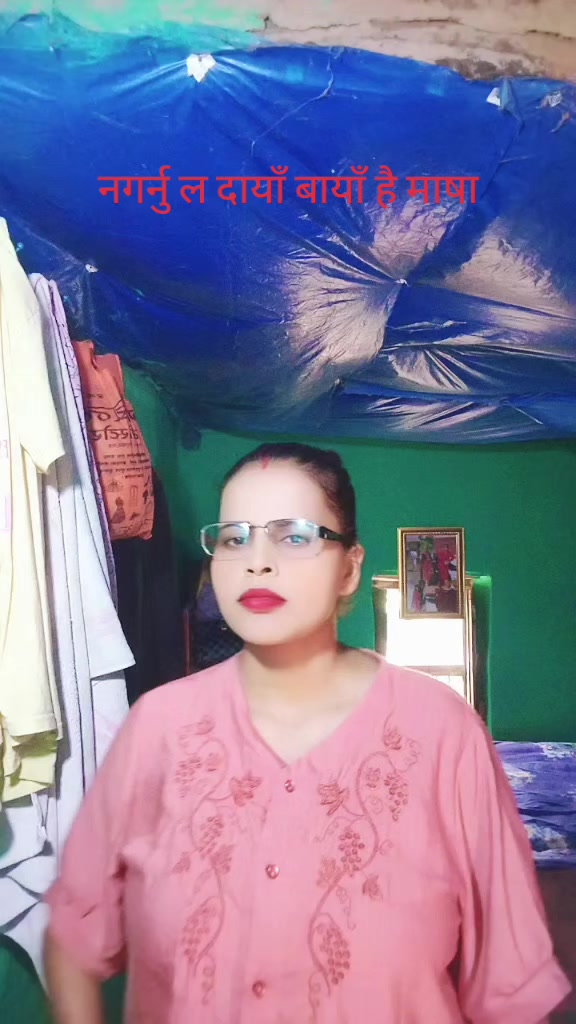 @आचार्य सानु ❤️