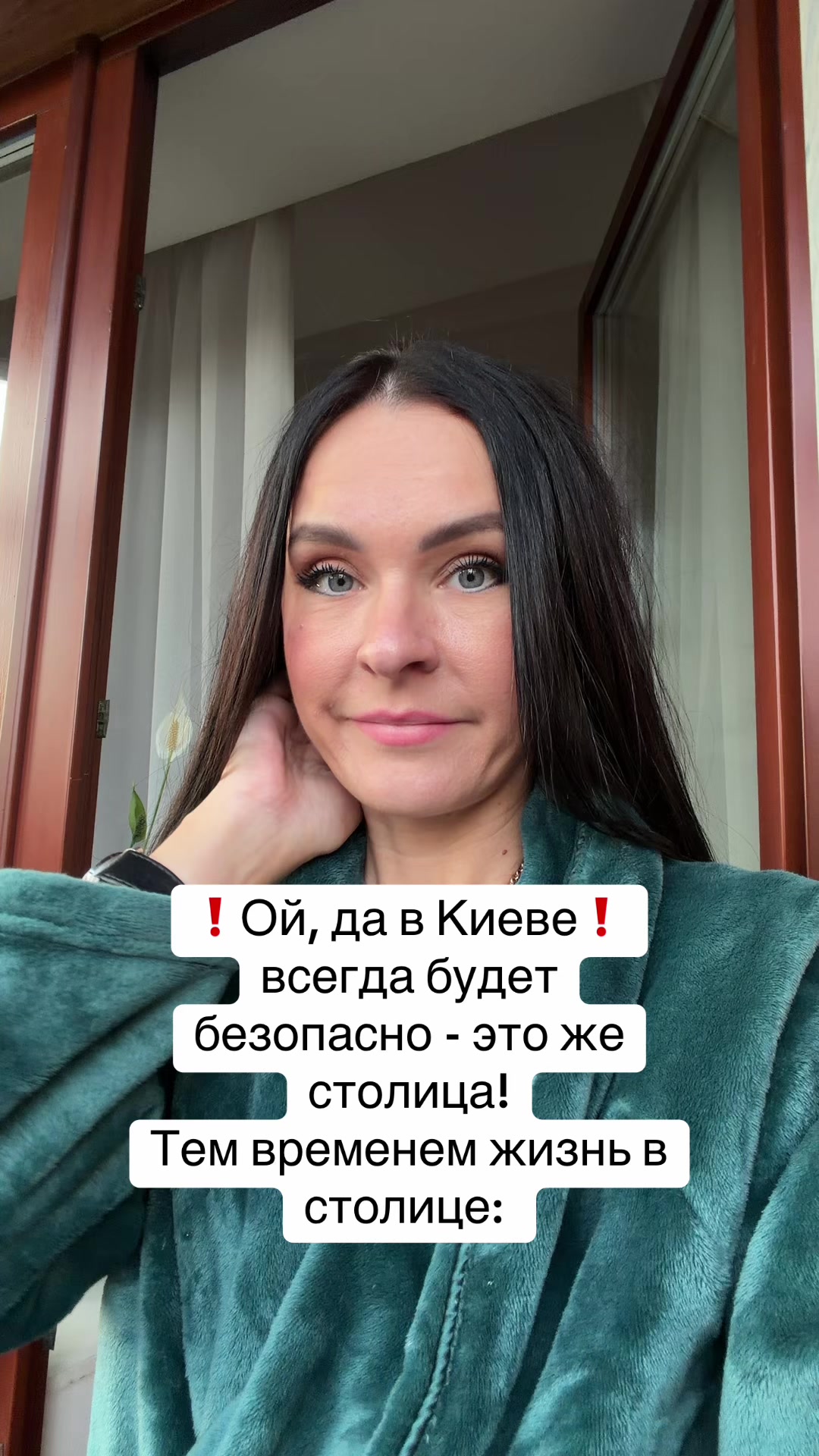 @Дотошная Алена