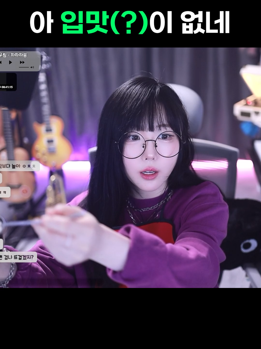 @유할매