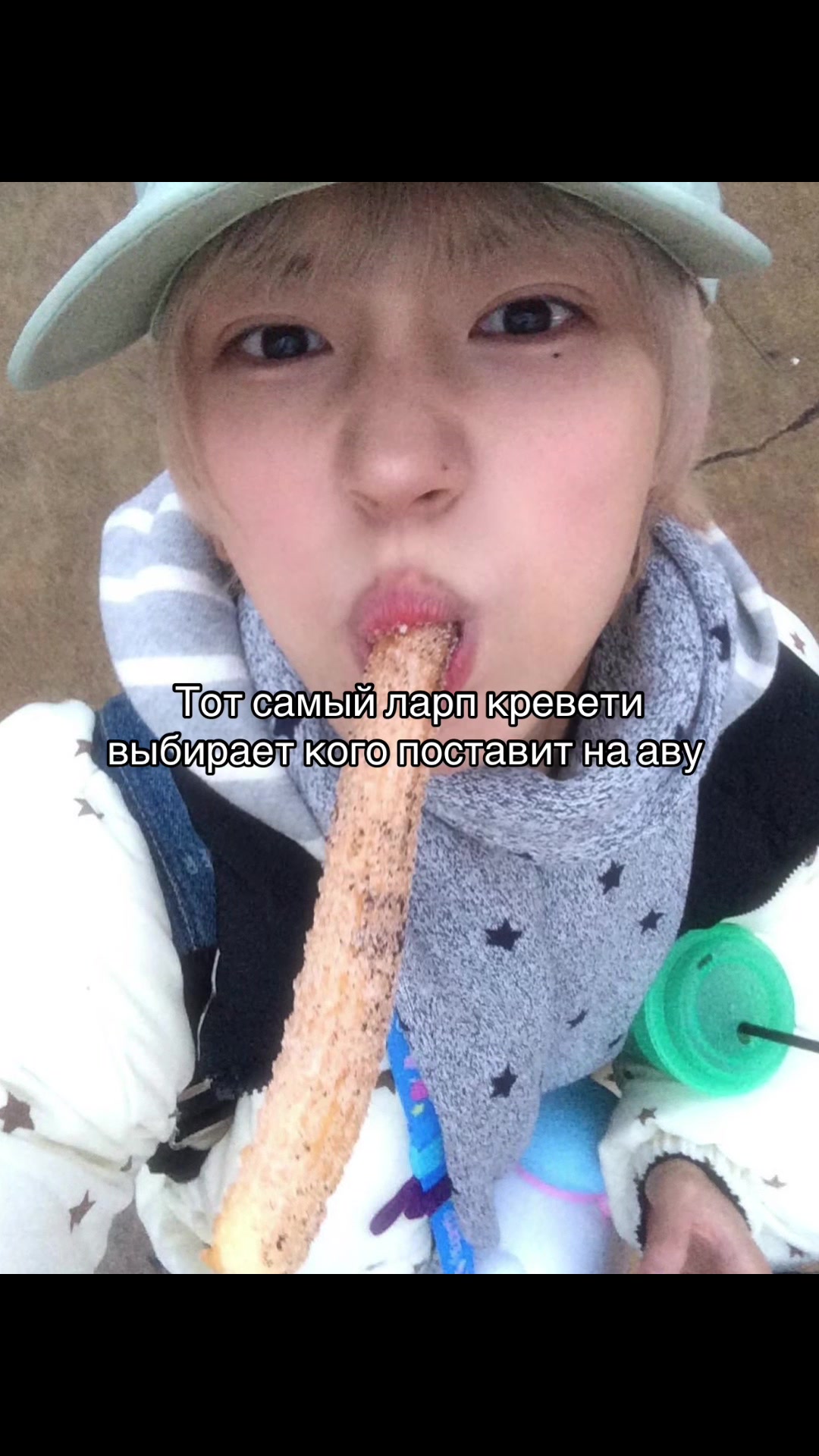 @spyИмбирчик ˊo̴̶̷̤ ̫ o̴̶̷̤ˋ