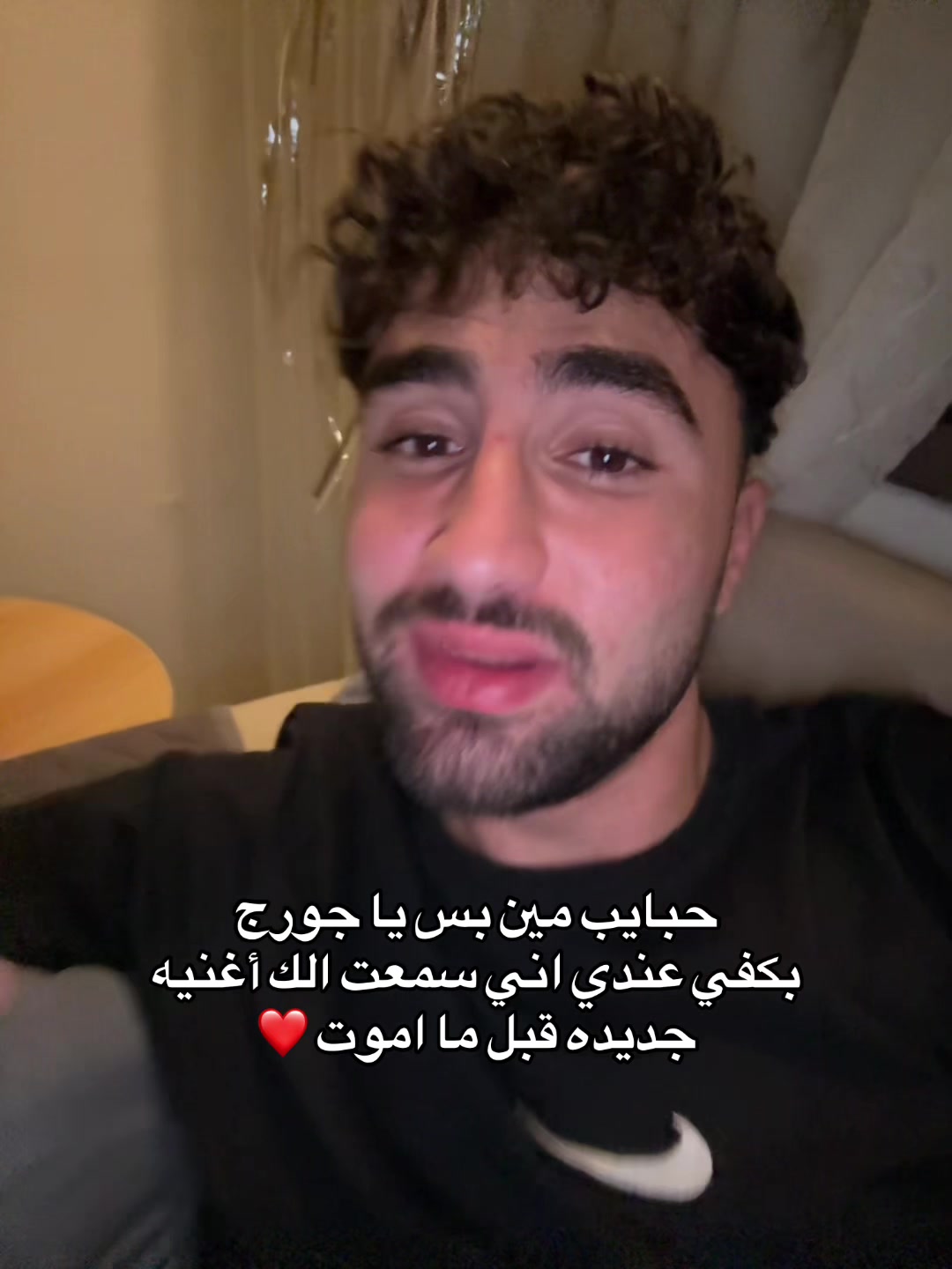@سـاجـي حـرب •