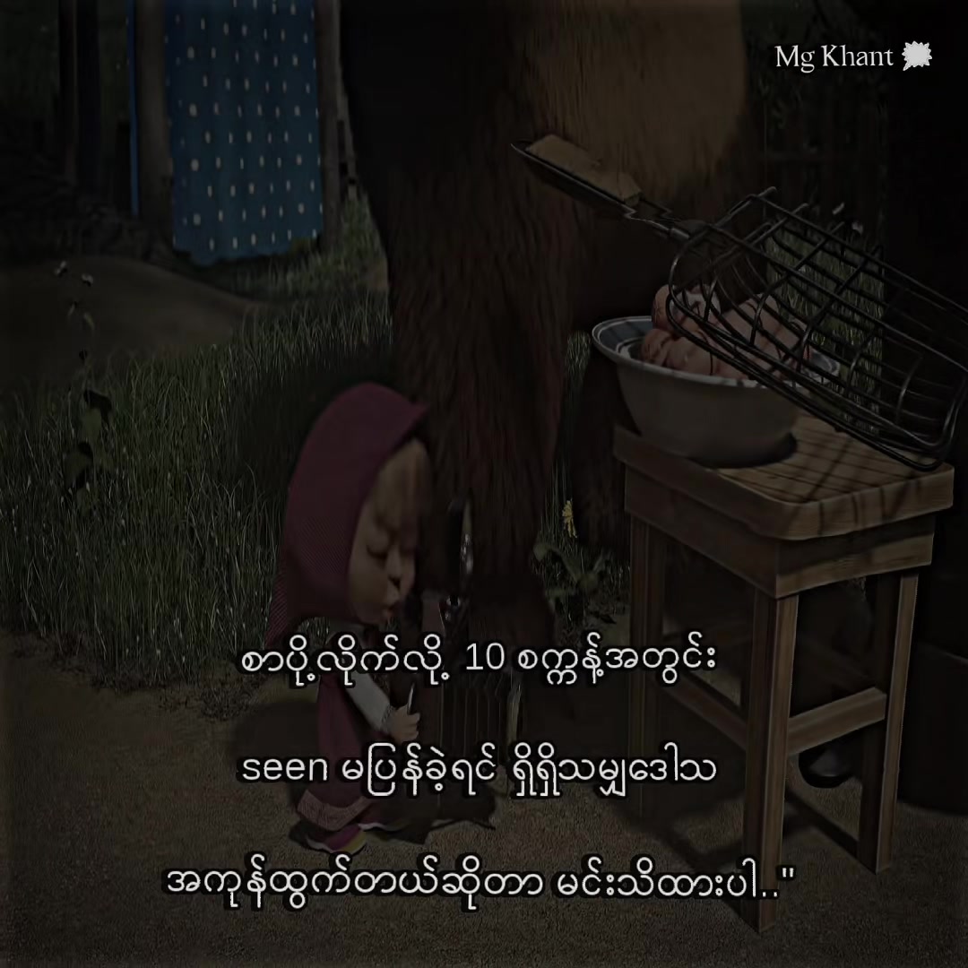 @ð
ðšð •|áŽÉ¢ áŽÊáŽÉŽáŽ á¥«á¡