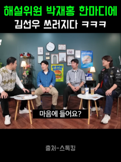 @K-예능픽fun