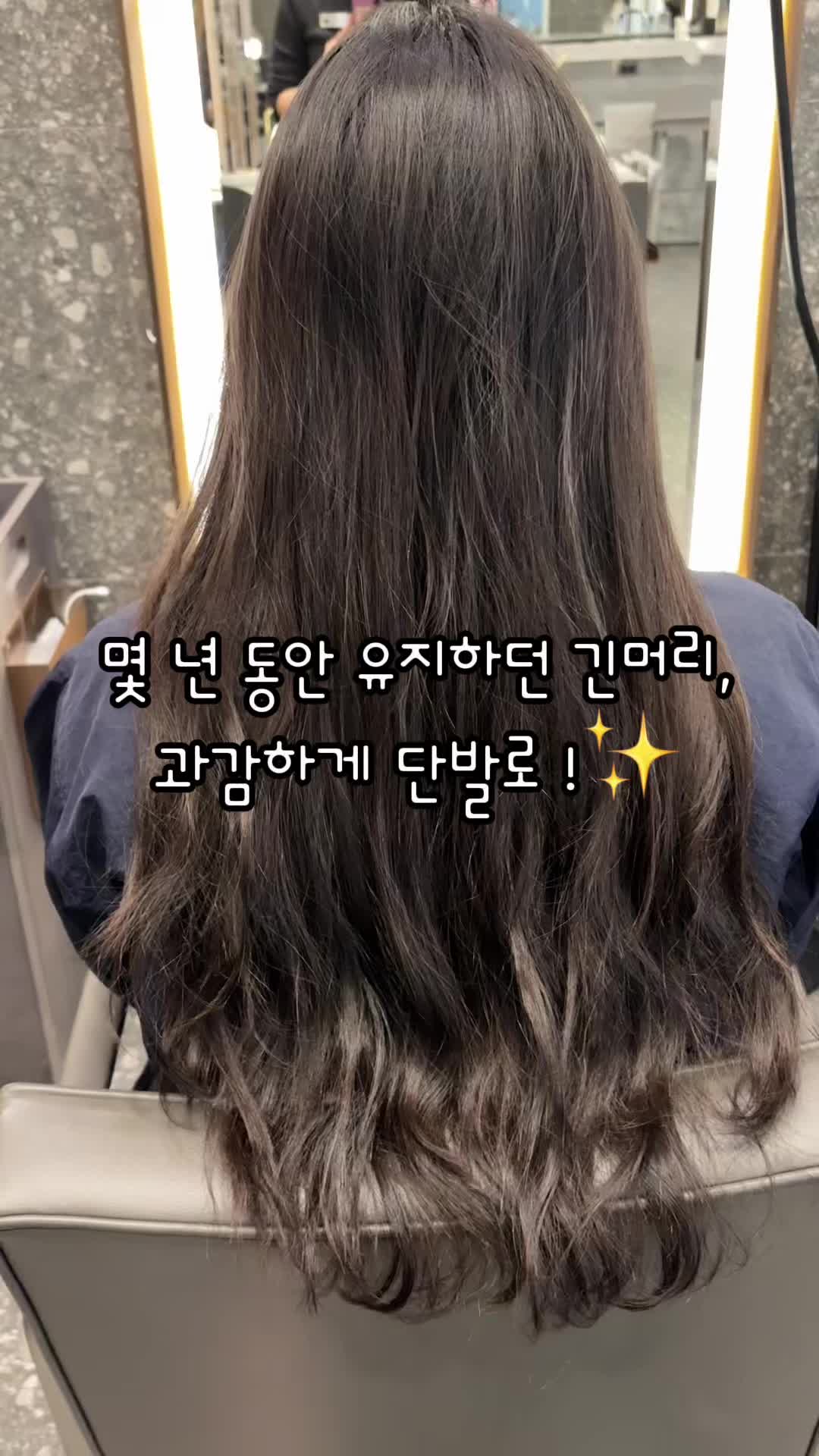 @머리는미나쌤❤️