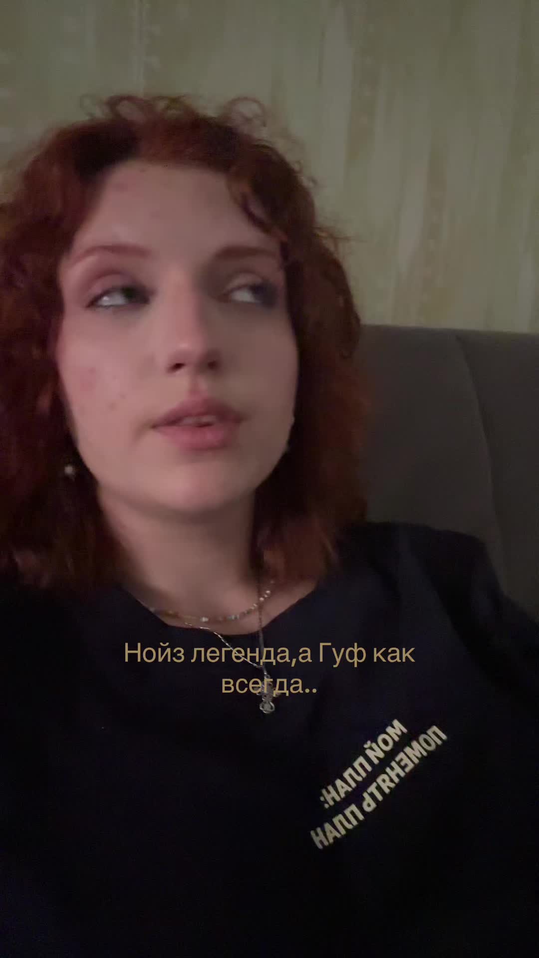 @Дровосек 🪓