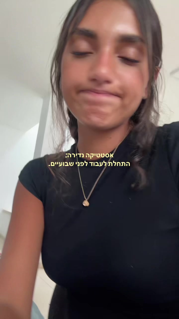 @תָהֵלְ וָגִ׳ימַא 🪬