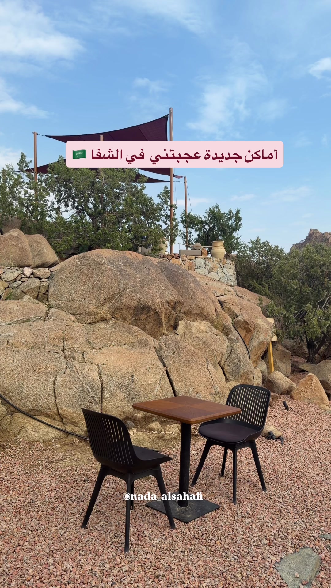 @جدة 🎖️Nada alsahafi