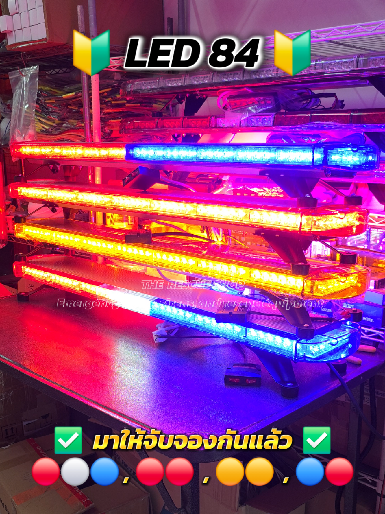 @𝙏𝙃𝙀 𝙍𝙀𝙎𝘾𝙐𝙀 𝙎𝙃𝙊𝙋
