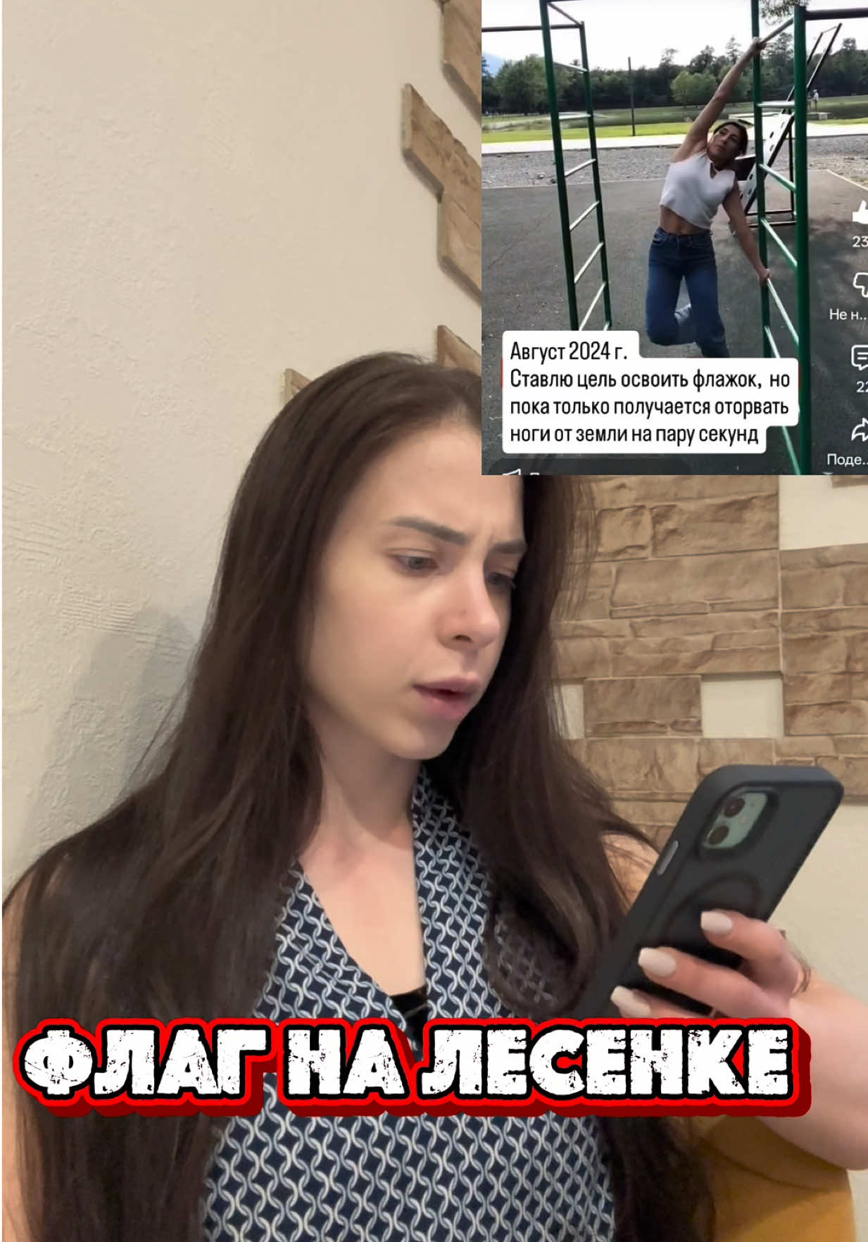 @София