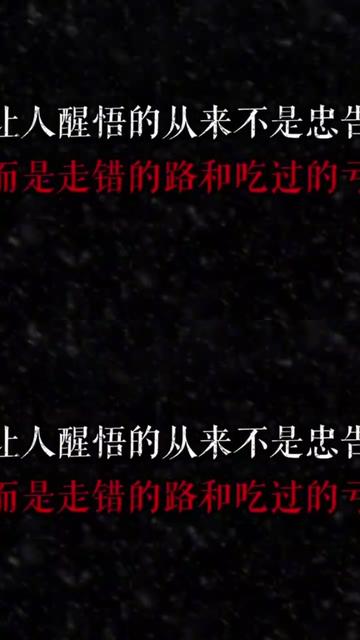 @天氣之子，呂頑童曰