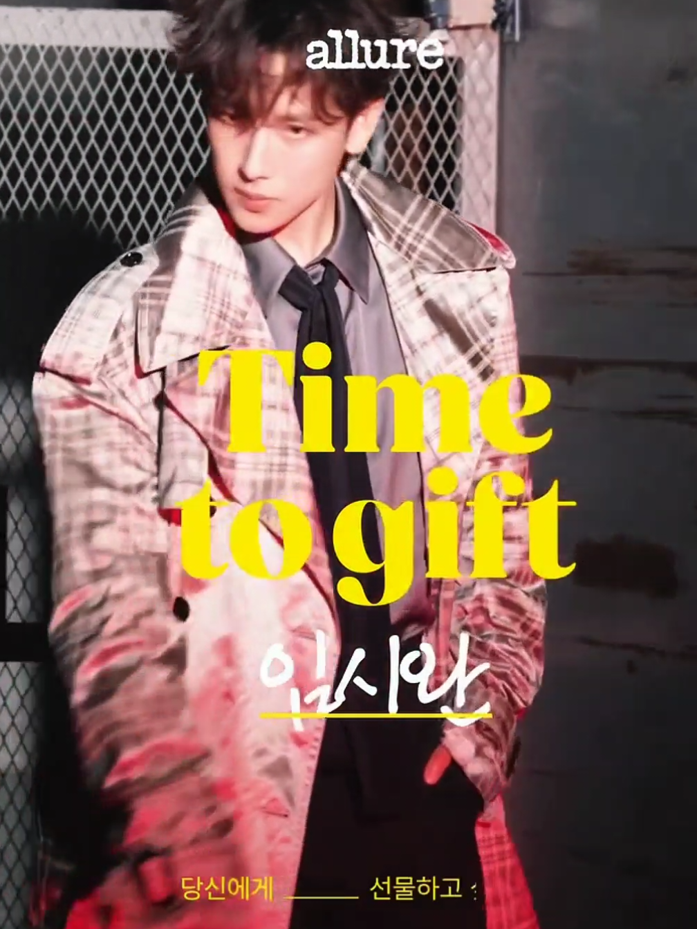 @Aboutyou_swan ㅇㅅㅇ