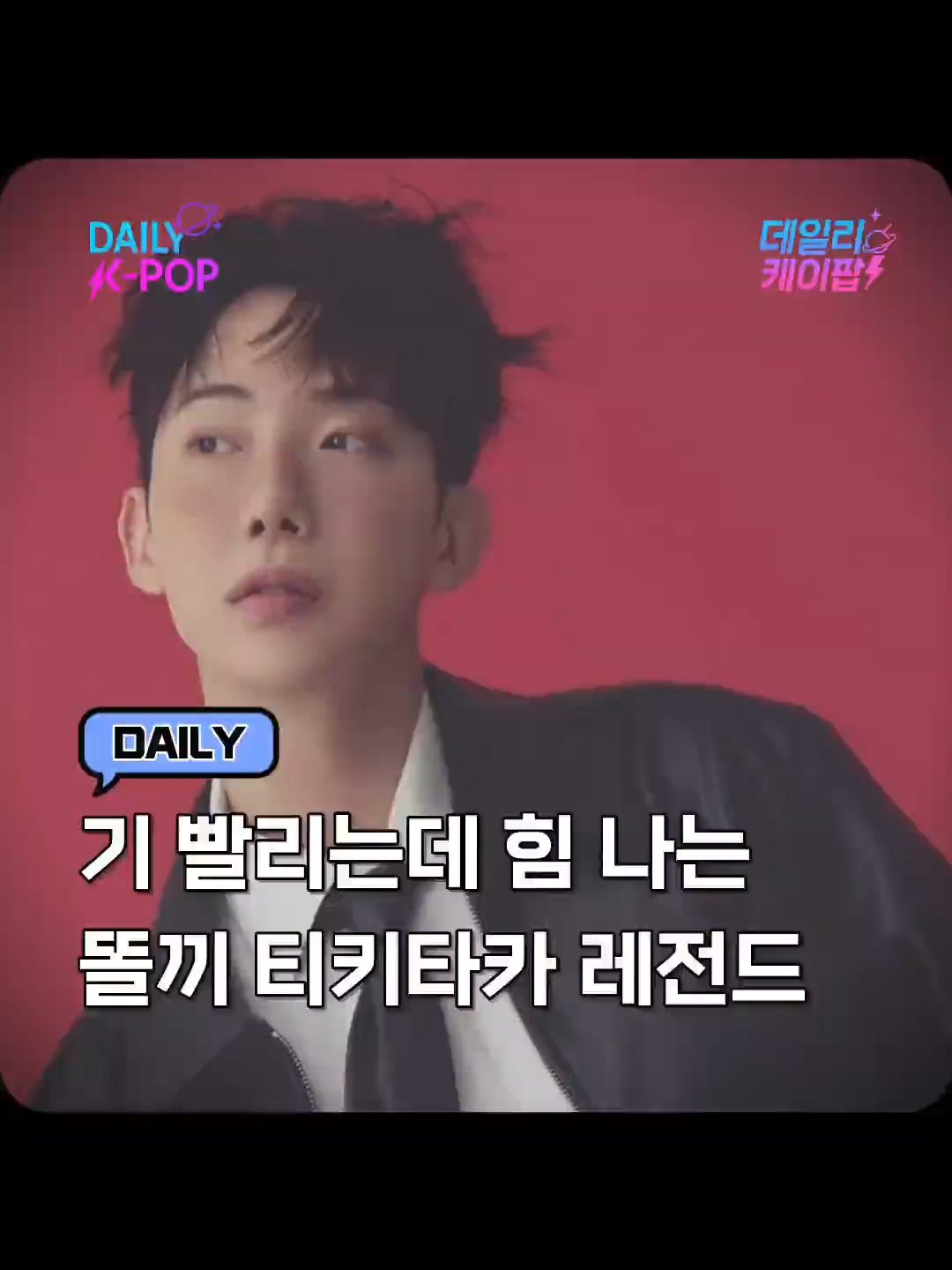 @daily_kpop1