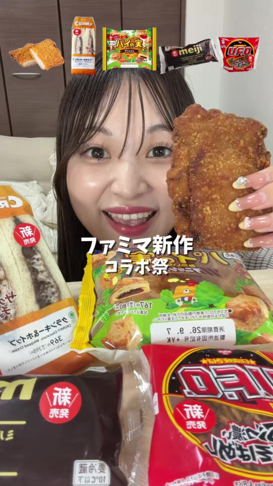 @大喰らいちはるん(自称)