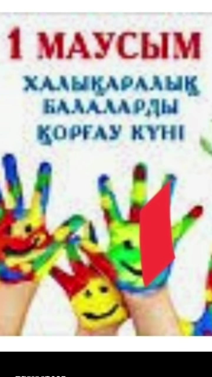 @Р.И.М