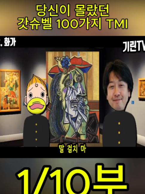 @흥미로운 이야기